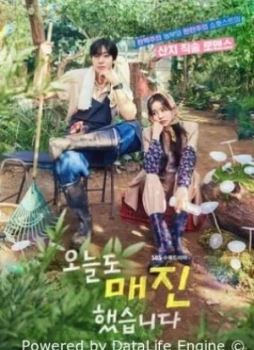 Сегодня снова всё распродано 1 сезон