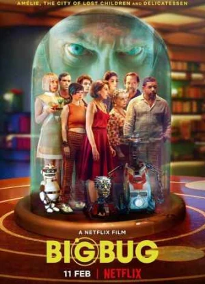 Большой баг