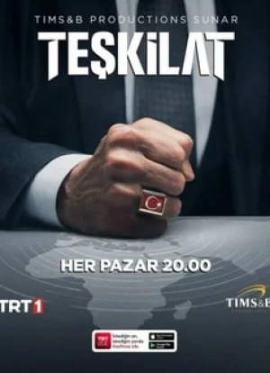 Разведка 2021