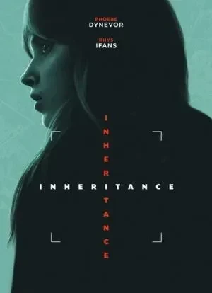 Наследство