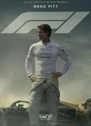 Формула 1 2025