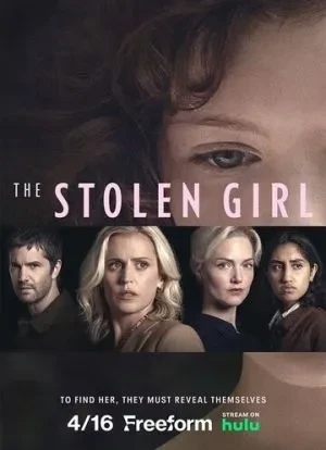 Похищенная 1 сезон 2025