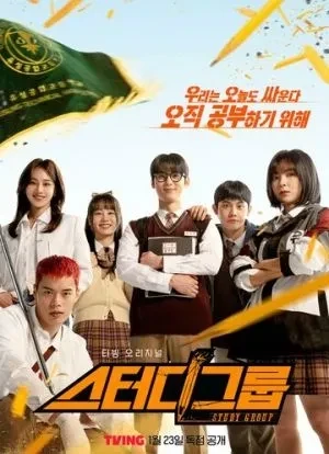 Учебная группа 1 сезон 2025