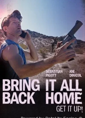 Верни всё домой