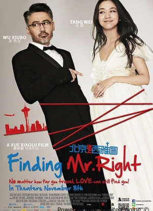 Найти того самого