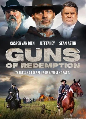 Оружие искупления