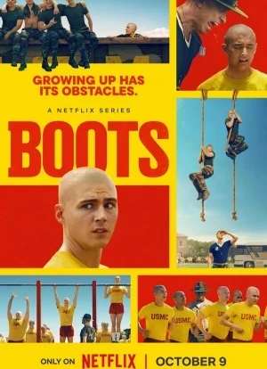 Салаги 1 сезон 2025