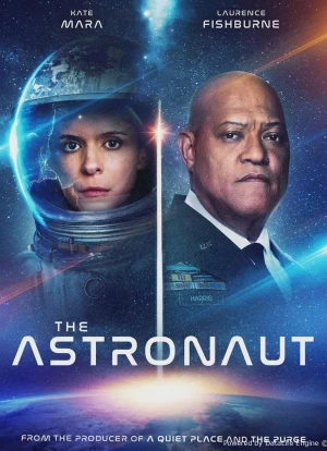 Астронавт 2025