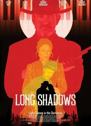 Длинные тени