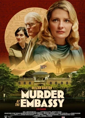 Убийство в посольстве 2025