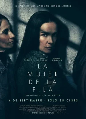 Женщина в очереди 2025