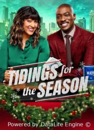 Новости сезона 2025