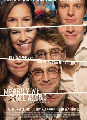 Мы едем, едем, едем 2025