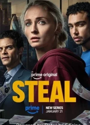 Ограбление 1 сезон 2026