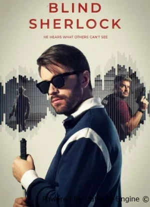 Слепой Шерлок 1 сезон