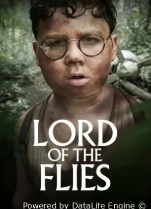 Повелитель мух 1 сезон 2026