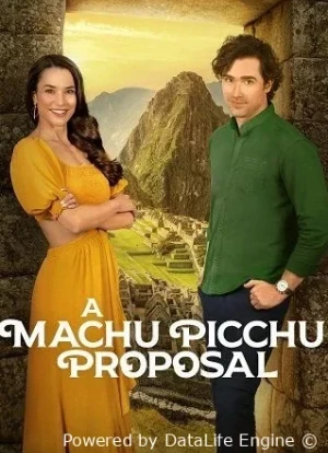 Предложение в Мачу-Пикчу 2025