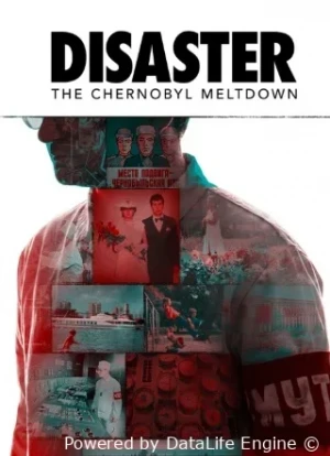Катастрофа: Чернобыль 1 сезон 2025