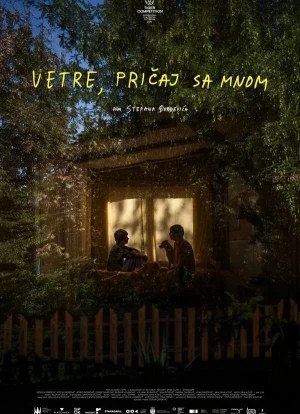 Говори со мной, ветер