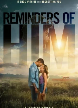 Напоминание о нём 2026