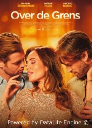 За границей 2025